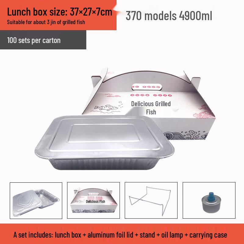 Handon Portable Tin Foil Grilled Fish Pan Set