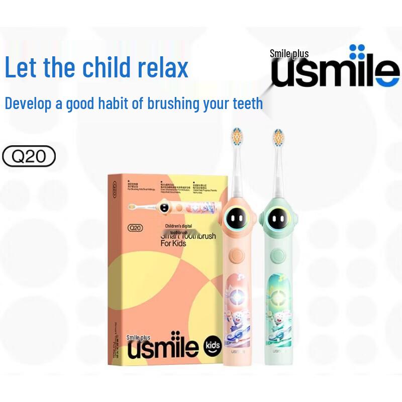 

usmile Q20 Smart Kids Electric Toothbrush with Voice Reminder & Bluetooth CN plug (adapter included)