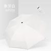 Titanium silver glue parasol folding umbrella vinyl sunscreen 50% off 8 bone mini sun umbrella
