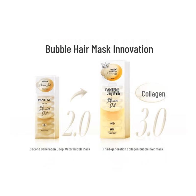 Pantene Intensive Hydrating & Nourishing Hair Mask