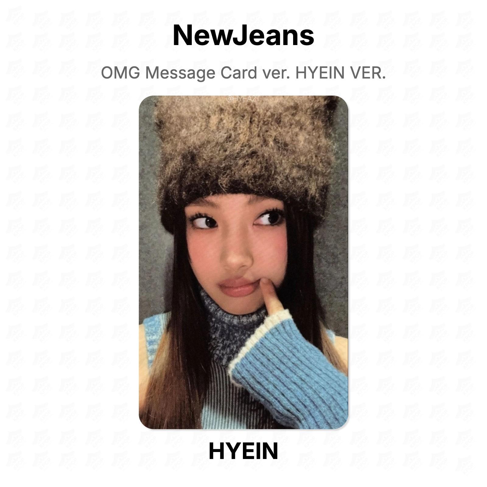 NewJeans OMG Карточка с сообщением версия. ХЕЙН ВЕР. Официальная фотокарта HYEIN