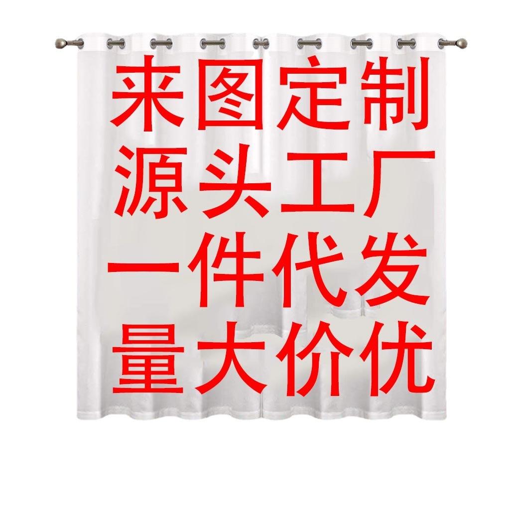 Curtains Black And White Simple Wind 3D Digital Printing High Density Blackout Curtains