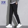Men's Business Casual Straight-Leg Stretch Trousers