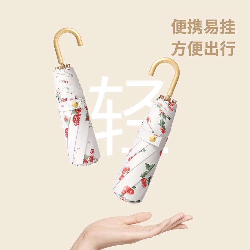 Dai Xiao Fresh 8 bone color glue small gold hook anti-ultraviolet sun umbrella folding parasol