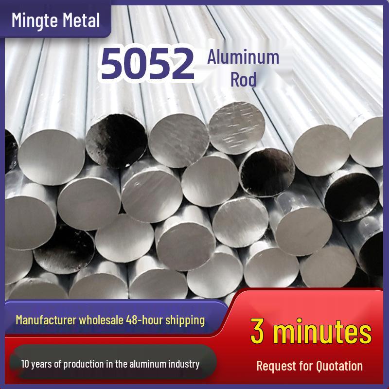 

5052 Solid Aluminum Rod - Aviation-Grade, Cut-to-Size, Seamless for Mechanical Parts