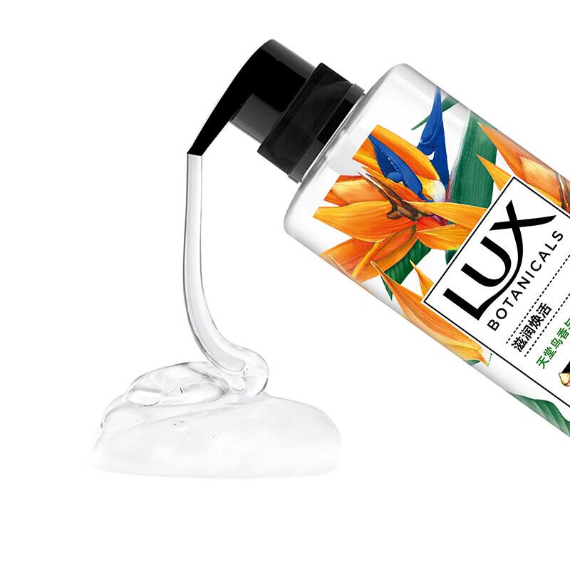 Lux Botanical Essential Oil Fragrance Shower Gel