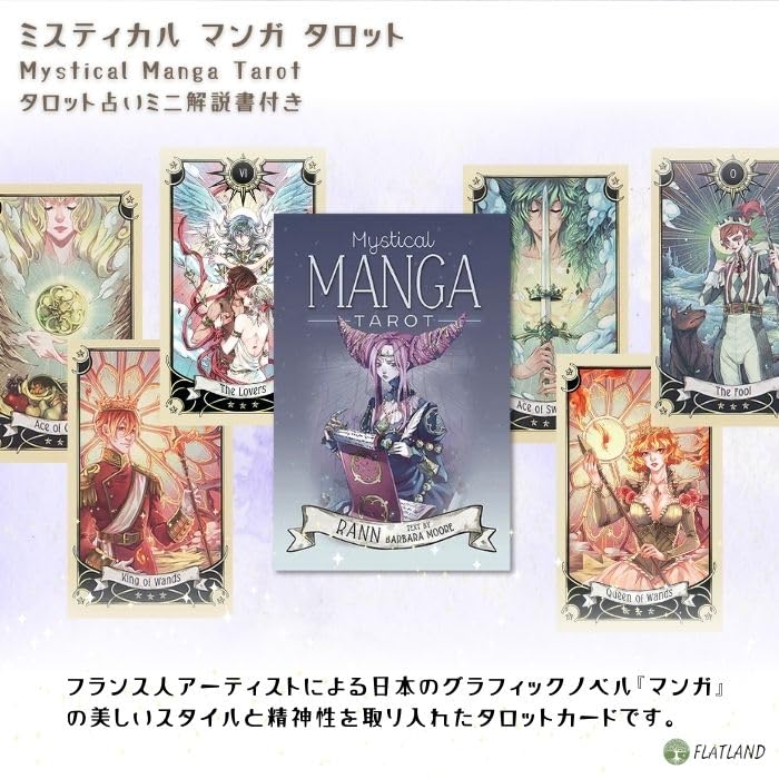Mystical Manga Tarot, Tarot Reading Instructions, Japanese Instruction Manual Included, Authentic Tarot Cards, 78 Cards, Anime, Manga