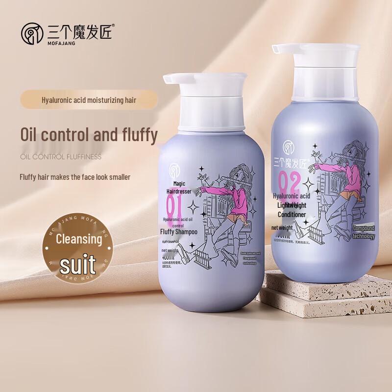 Three Hair Masters Hyaluronic Acid Volumizing Shampoo & Conditioner Set