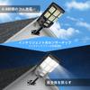 KINGHE Solar Street Outdoor Waterproof New Maximum Lumens of 3 Intelligent 8000mAh Wide Automatic Suitable for Front Parking and Power and Disaster 1