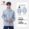 CAMEL King's Armor All-Weather Waterproof Hiking Jacket