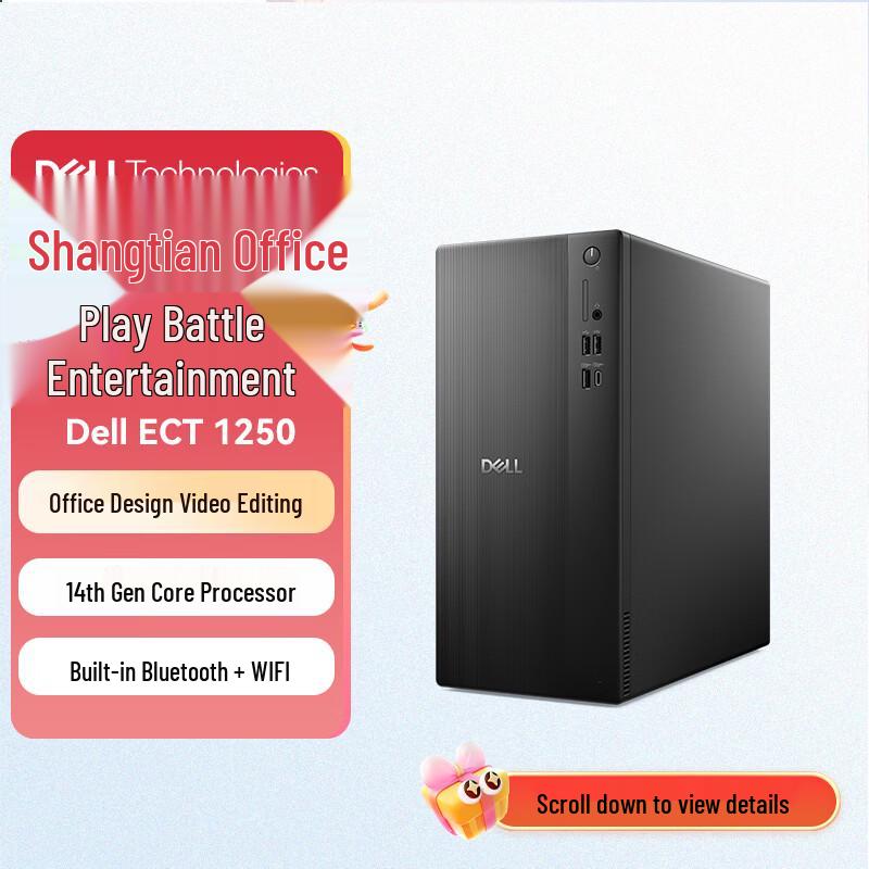 Бизнес-настольный ПК Dell ECT1250 с 23,8-дюймовым монитором (Китайская версия)