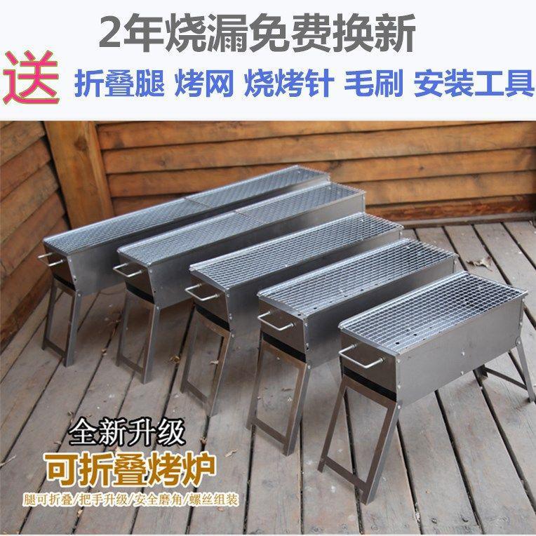 Barbecue Stove, Home Barbecue Grill, Barbecue Skewer, Outdoor Portable Folding Charcoal, New Firewood Stove, Carbon Oven, Card Stove