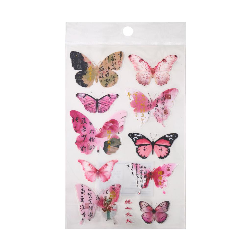 2 Pcs Ancient-style Butterfly Theme Stickers Decorative Hand Account Diary Scrapbooking Material Planner Craft Supplies
