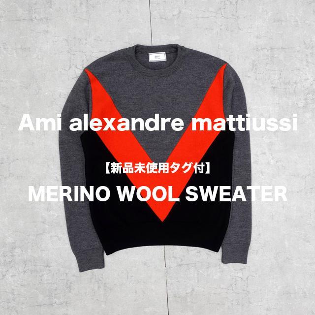 [USED] Final Price Tag Attached Ami Alexandre Mattiussi Merino Wool Knit