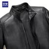 ROMON Men's Genuine Sheepskin Stand-up Collar Leather Jacket