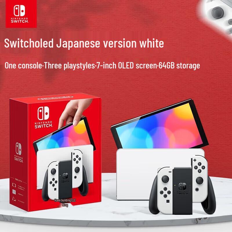 

Nintendo Switch OLED Handheld Gaming Console - Japanese Version
