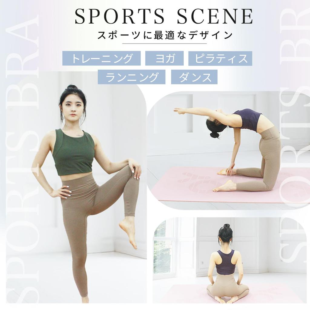 Solcy Stretch Sports High Cross Coffee Size XL Women's Bra, One-Piece, Wireless, Support, Non-Slip, Back, Sweat-Wicking, Quick-Drying, Comfortable,