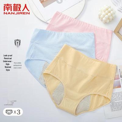 Women's 3-Pack Leak-Proof Menstrual Underwear