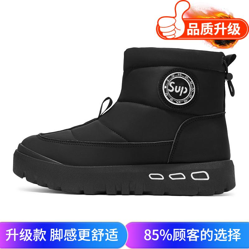 Snow boots winter piled thickened warm cotton shoes outdoor cold-proof thick-soled black high-top cotton boots