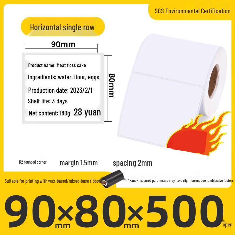 Self-Adhesive Thermal Labels