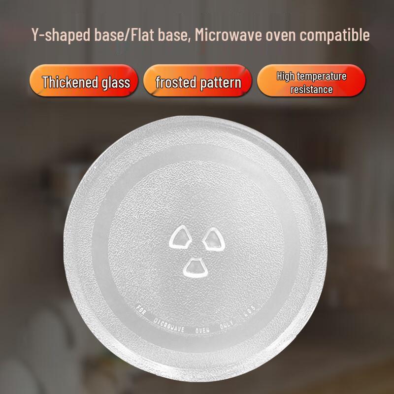Andatong Microwave Glass Turntable Plate