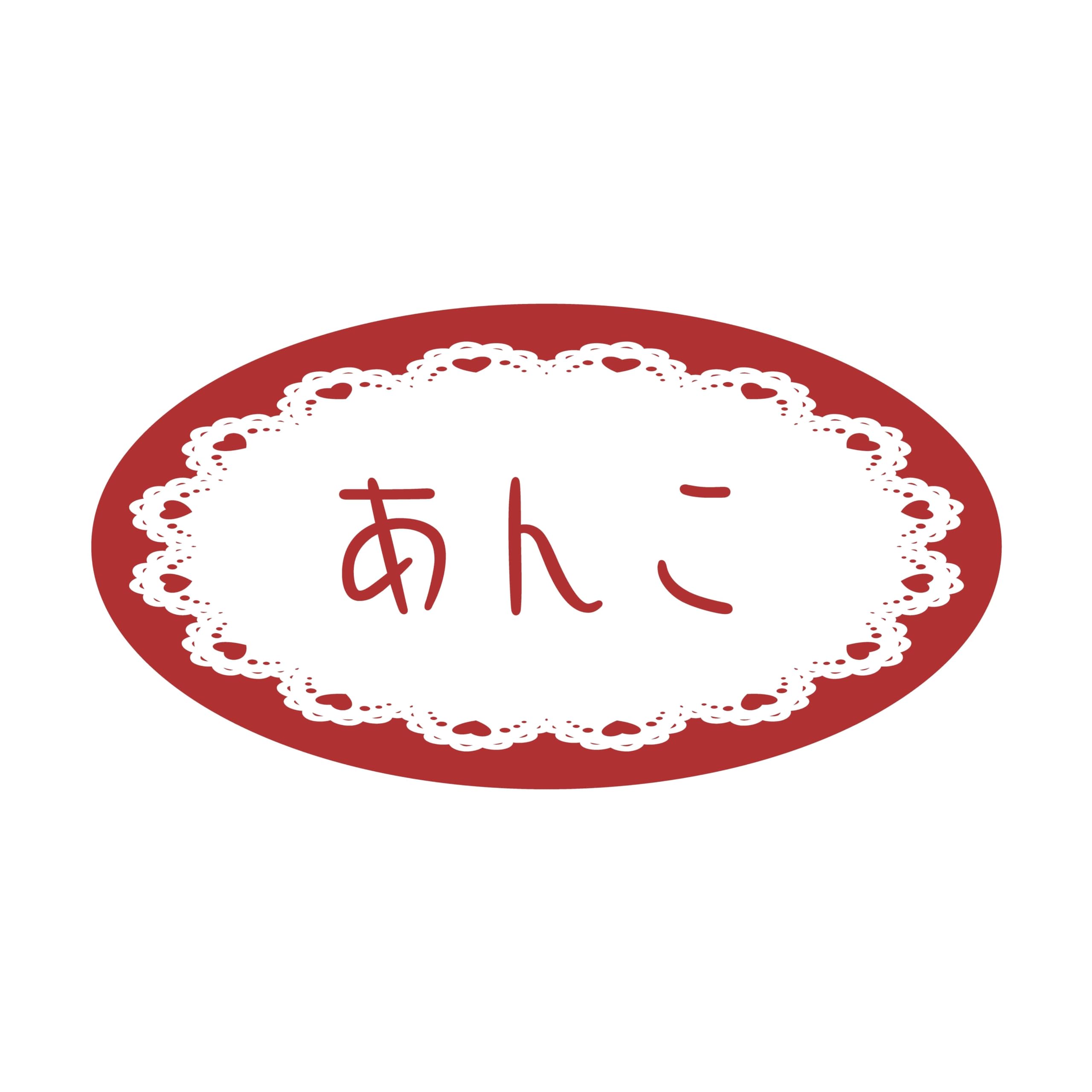 Hikari Paper SM Label SO248 Anko, 1,500 Sheets 16mm×30mm чёрный