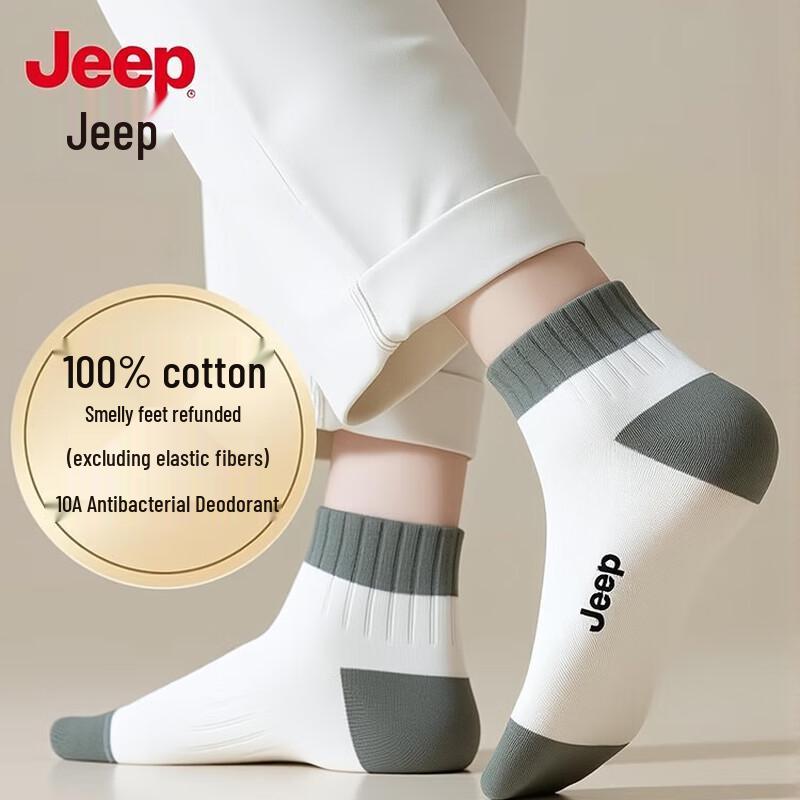 JEEP Men s 100% Cotton Antibacterial Anti-Odor Short Socks One Size