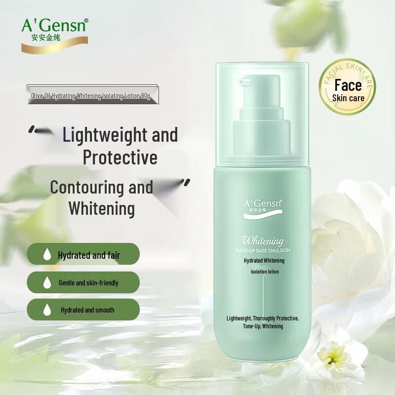 A Gensn An an Jinchun Skincare Emulsion Series
