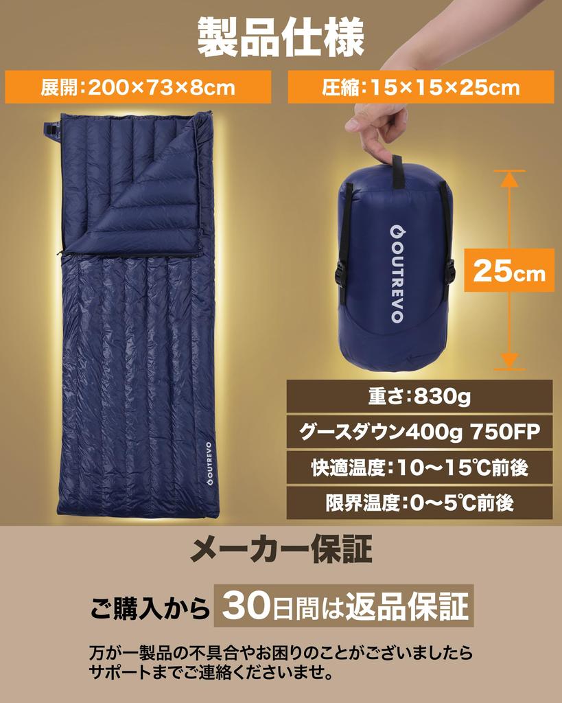 OUTREVO Kaz Tüyü Uyku Tulumu Zarf 400g Outrevo Çanta için Bağlanır, Stil, Hafif, Kaz Tüyü, İki, Kompakt, (donanma)