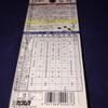Kashimura Conversion Plug for Overseas Travel O Type TI-67