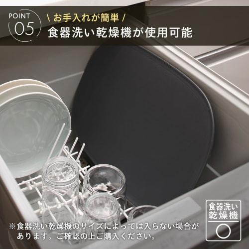 Marna Scratch-Resistant Cutting Board, Medium (Elastomer/Non-Slip), Dishwasher Safe/Stable Cutting, Dark Gray, K808GY, Marna Basics