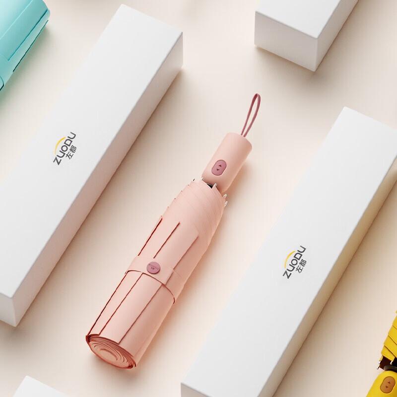ZUODU Full Automatic UV Protection Umbrella