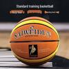 SHXI Indoor/Outdoor PU Training Basketball