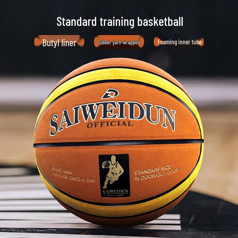 SHXI Indoor/Outdoor PU Training Basketball