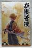 [USED] Ichiban Kuji Demon Slayer: Kimetsu no Yaiba 4 Become a Blade Stronger Than Anyone C Prize Zenitsu Agatsuma Figure