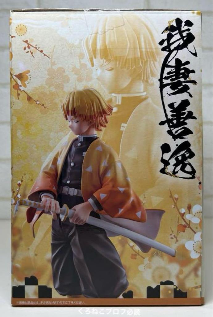 [USED] Ichiban Kuji Demon Slayer: Kimetsu no Yaiba 4 Become a Blade Stronger Than Anyone C Prize Zenitsu Agatsuma Figure
