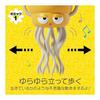 [Japan's First Landing Commemoration] [Official] Squid Toy Ikayurarin Moving Dancing Birthday Present Christmas Electric Toy Dancing Octopus Comes