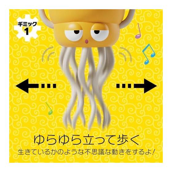 [Japan's First Landing Commemoration] [Official] Squid Toy Ikayurarin Moving Dancing Birthday Present Christmas Electric Toy Dancing Octopus Comes