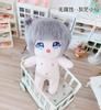 20cm Kawaii Plush Cotton Doll Idol Stuffed Super Star Figure Dolls No Attribute Curly Hair Crying Doll Can Change Clothes Gift