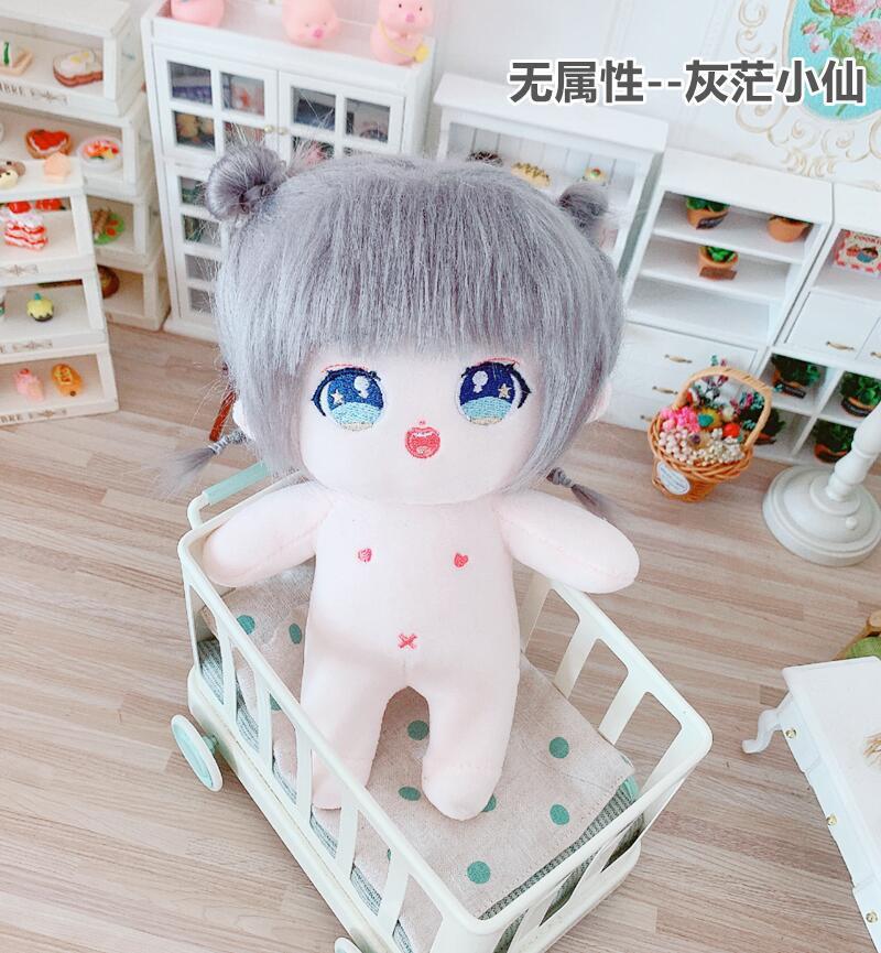 20cm Kawaii Plush Cotton Doll Idol Stuffed Super Star Figure Dolls No Attribute Curly Hair Crying Doll Can Change Clothes Gift