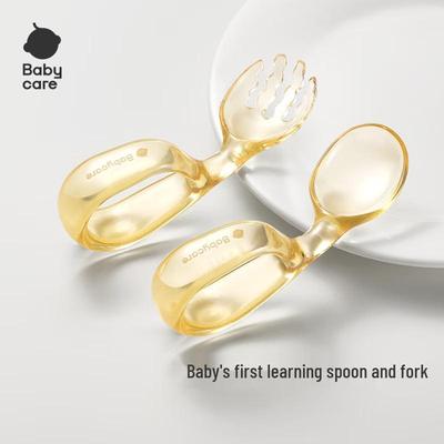 Ergonomic Self-Feeding Baby Spoon