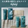 Makeup for Adult Myberyl CC Control Color Skin Tone Acne Nose Sensitive Oily 50s [Grooming Men] Cream, Base, Primer, Men's Green, 20g, Men's Makeup,
