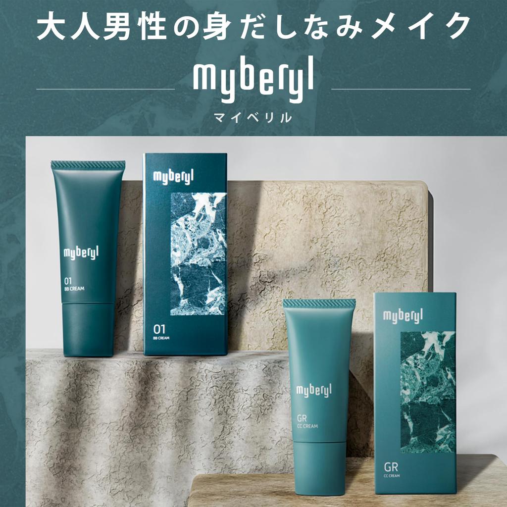 Makeup for Adult Myberyl CC Control Color Skin Tone Acne Nose Sensitive Oily 50s [Grooming Men] Cream, Base, Primer, Men's Green, 20g, Men's Makeup,