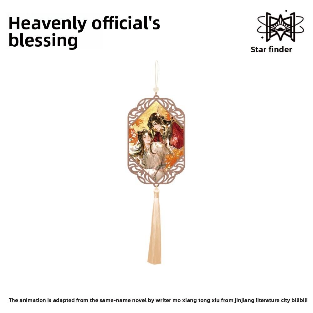 Mixing Society Tianguan Blessing, Butterfly Autumn Color Series Badge/Color Paper/Pendant, etc. Peripherals