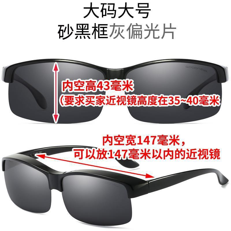 Ειδικά Για Υπερελαφριά Γυαλιά Ημικύκλιου Σκελετού, Πολωμένα Σετ Μυωπίας, Γυαλιά Ηλίου Οδήγησης, Ανδρικά Γυαλιά Ηλίου που Αλλάζουν Χρώμα 1218