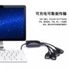 1Pcs Usb 2.0 Extension Data Cable 1 Male To 4 Female Usb Hub Splitter Extend Cable Power Adapter Socket