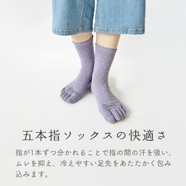 Stream Market Women's Five-Toe Crew Socks, Cute, 4-Pair Set, Animal/Character Design, 5F-CLALV-B