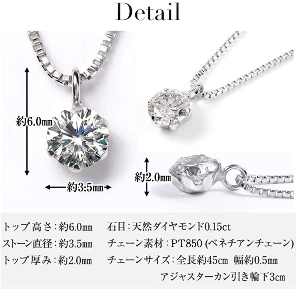 PLUSTER Necklace Diamond Delicate Single K10 PG Pink Gold Chain 45cm Box Christmas Present Women's 0.15ct [Gift Set]