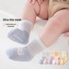 Non-slip Summer Mesh Baby Socks – Seamless, Lightweight, Loose Cuff, Class A Cotton