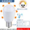 LED Light Bulb, E17 Base, Equivalent to 60W, Mini Krypton Type, Dimmable, Daylight White, AC100V, Color Rendering Index 85, Suitable for Bedrooms,